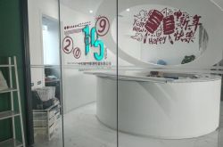 (2分钟科普下)南通工厂招工信息最新招聘_哔哩哔哩-3